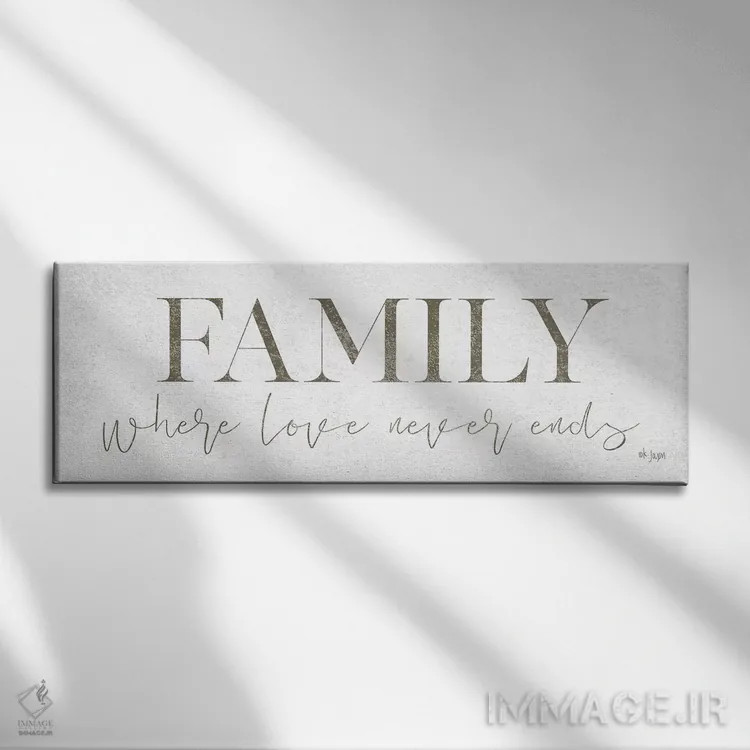 تابلو خانواده، جایی که عشق هرگز پایان نمییابد اثر جکسون بلوار (برند هنری) - نمای روبهرو روی دیوار