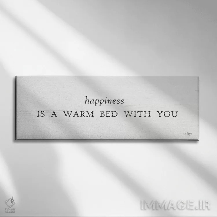تابلو تخت گرم در کنارت اثر جکسون بلوار (برند هنری) - نمای روبهرو روی دیوار