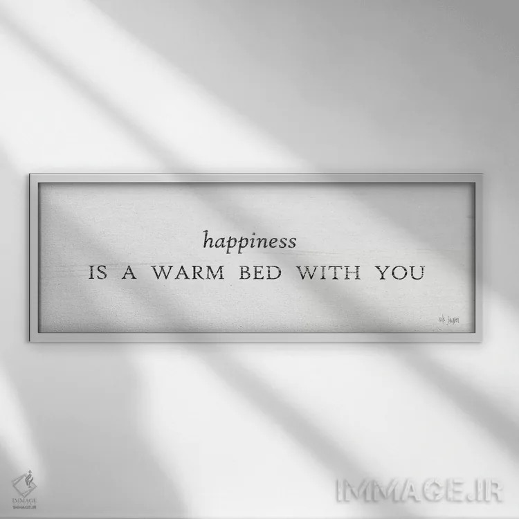 تابلو تخت گرم در کنارت اثر جکسون بلوار (برند هنری) - نمای قابدار سفید