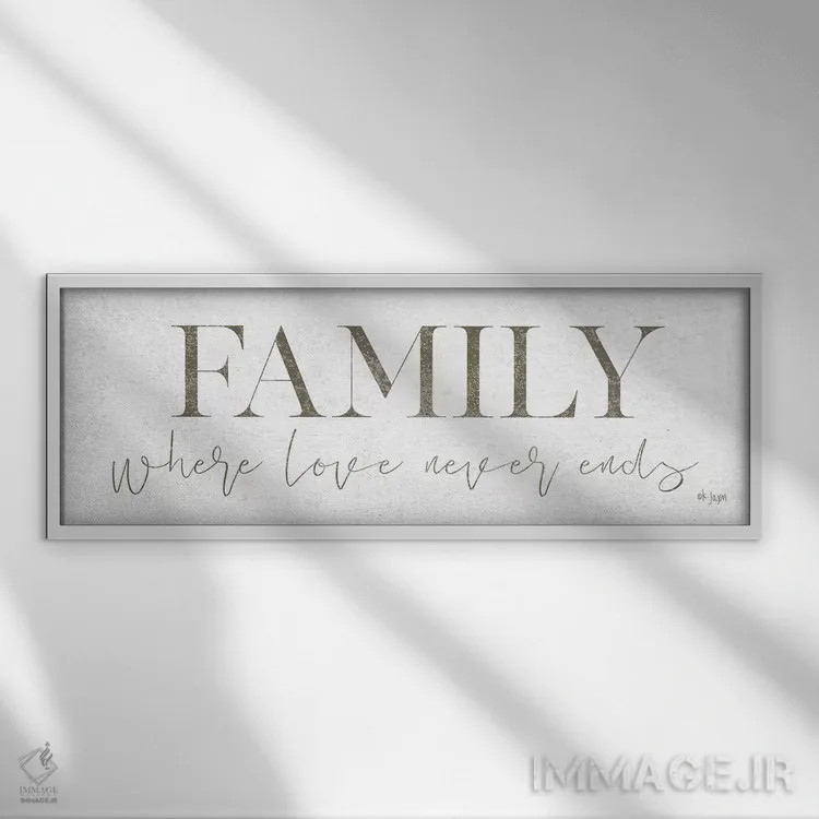 تابلو خانواده، جایی که عشق هرگز پایان نمییابد اثر جکسون بلوار (برند هنری) - نمای قابدار سفید