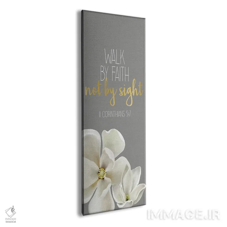 تابلو ای جان من آرام بگیر I اثر کیمبرلی آلن - نمای پرسپکتیو محصول