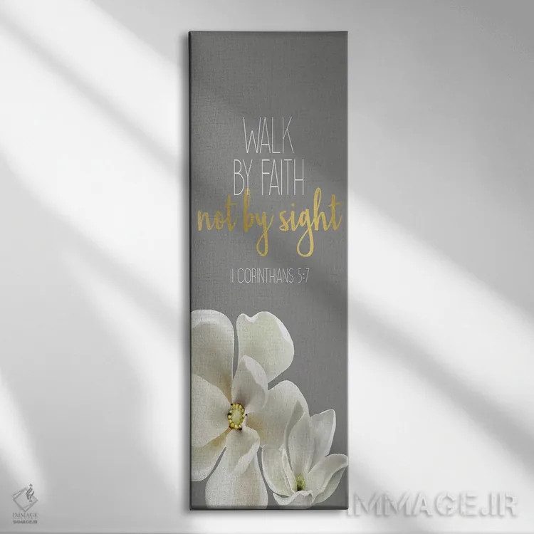 تابلو ای جان من آرام بگیر I اثر کیمبرلی آلن - نمای روبهرو روی دیوار