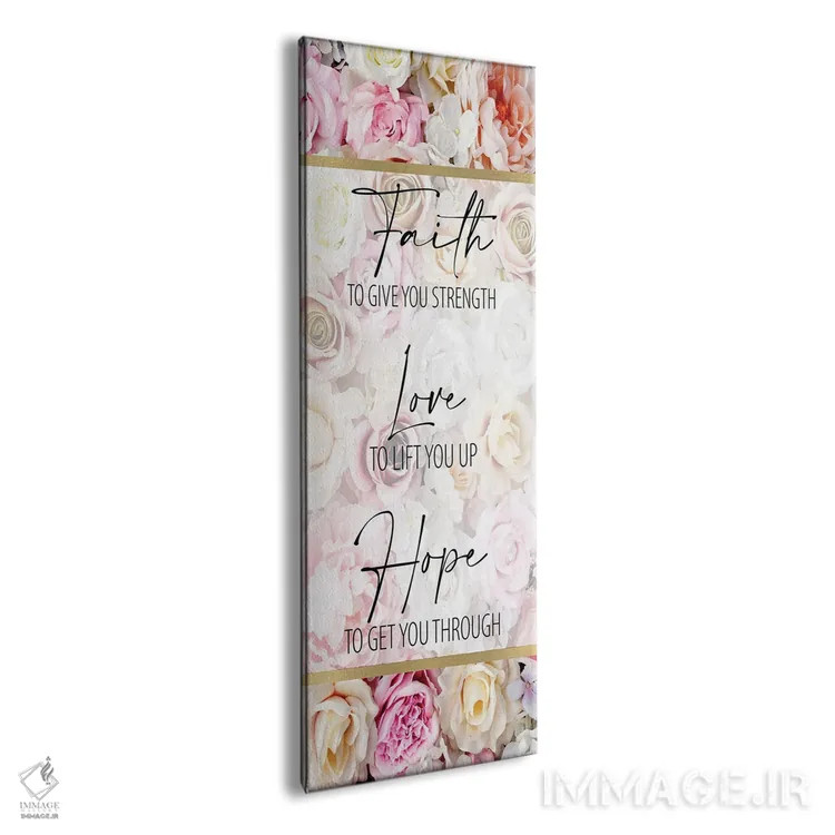 تابلو ایمان، امید و گلها II اثر کیمبرلی آلن - نمای پرسپکتیو محصول