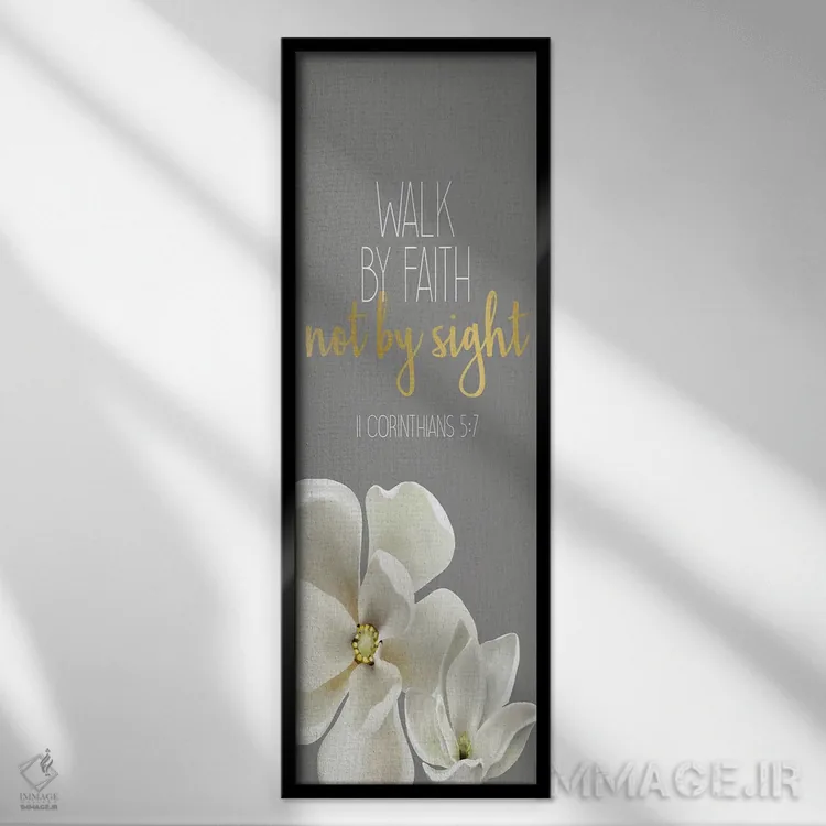 تابلو ای جان من آرام بگیر I اثر کیمبرلی آلن - نمای قابدار مشکی