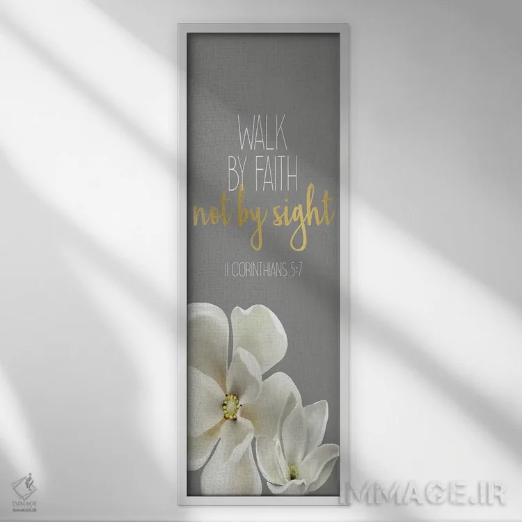 تابلو ای جان من آرام بگیر I اثر کیمبرلی آلن - نمای قابدار سفید