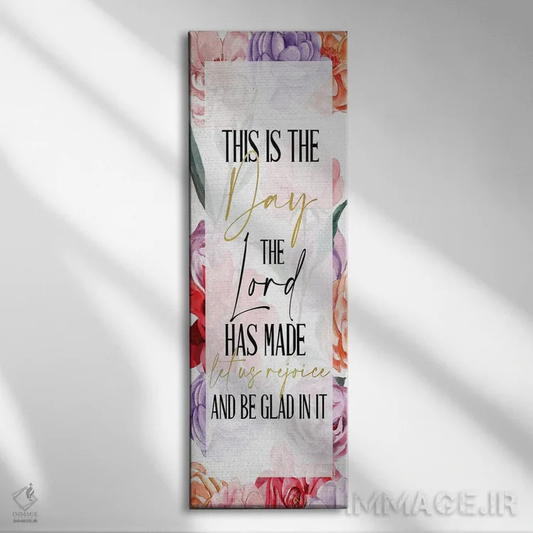 تابلو چوپان من است I اثر کیمبرلی آلن - نمای روبهرو روی دیوار