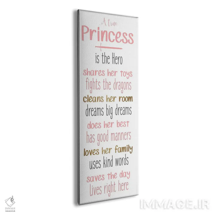 تابلو یک شاهزاده واقعی اثر کیمبرلی آلن - نمای پرسپکتیو محصول