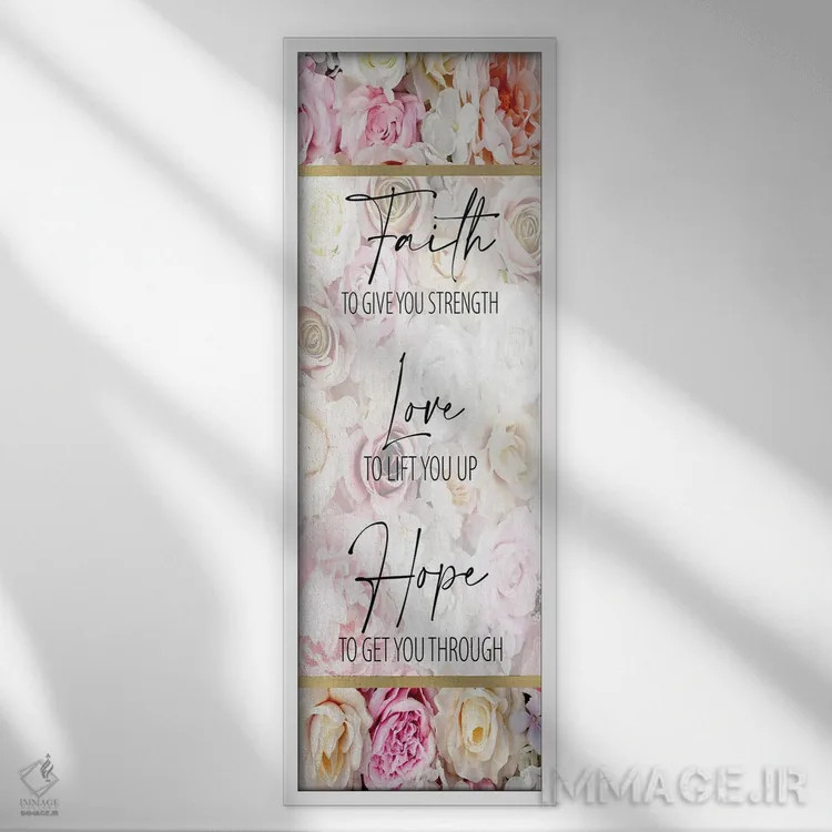 تابلو ایمان، امید و گلها II اثر کیمبرلی آلن - نمای قابدار سفید