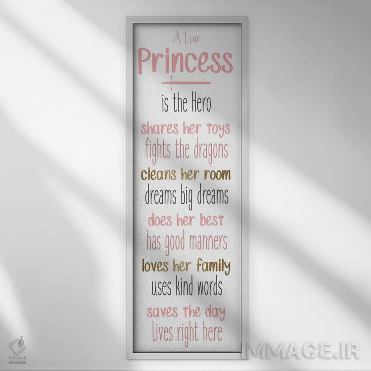 تابلو یک شاهزاده واقعی اثر کیمبرلی آلن - نمای قابدار سفید