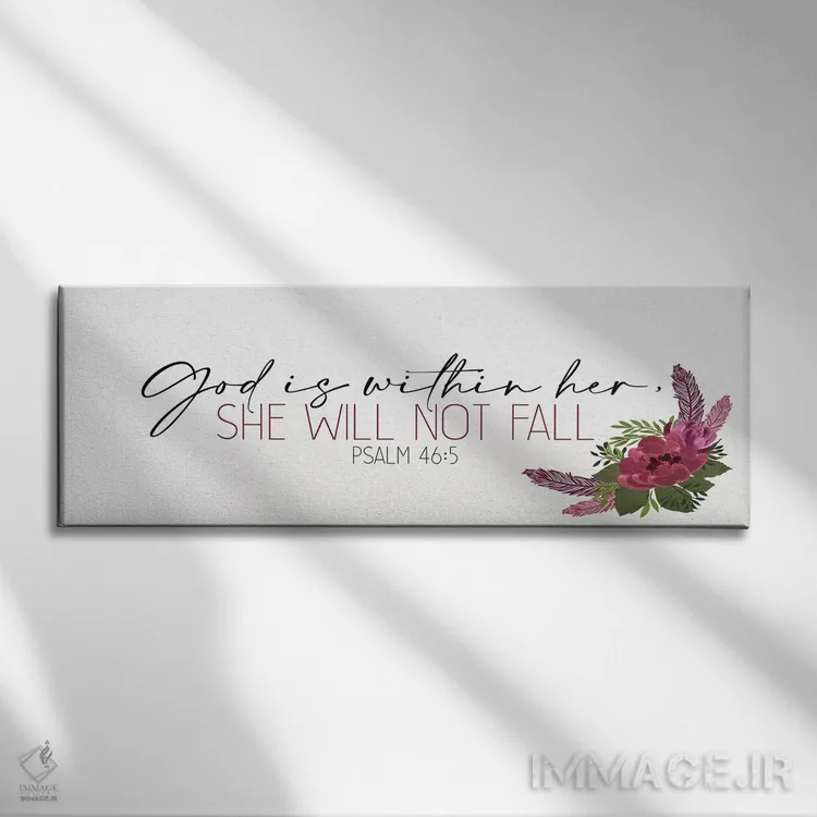 تابلو او نخواهد افتاد اثر کیمبرلی آلن - نمای روبهرو روی دیوار