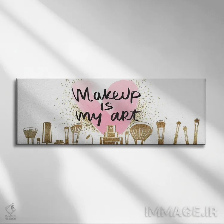 تابلو اما اول ۳ اثر کیمبرلی آلن - نمای روبهرو روی دیوار