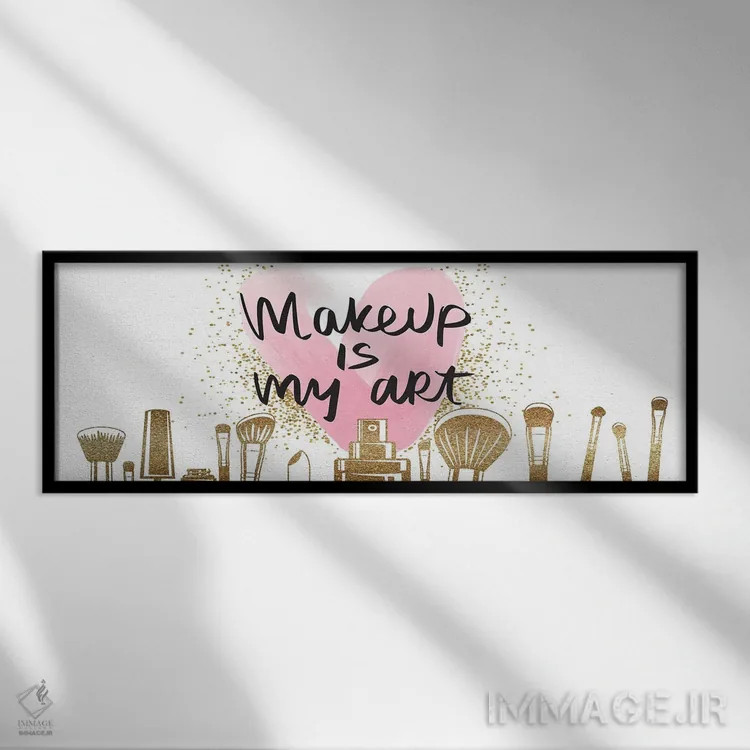 تابلو اما اول ۳ اثر کیمبرلی آلن - نمای قابدار مشکی