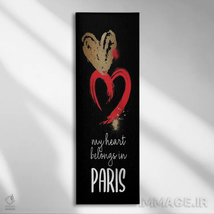 تابلو من عاشق پاریسم ۲ اثر کیمبرلی آلن - نمای روبهرو روی دیوار