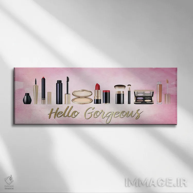 تابلو سلام زیبای آرایشی نسخه ۲ اثر کیمبرلی آلن - نمای روبهرو روی دیوار
