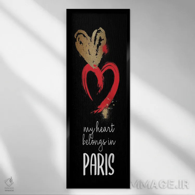 تابلو من عاشق پاریسم ۲ اثر کیمبرلی آلن - نمای قابدار مشکی
