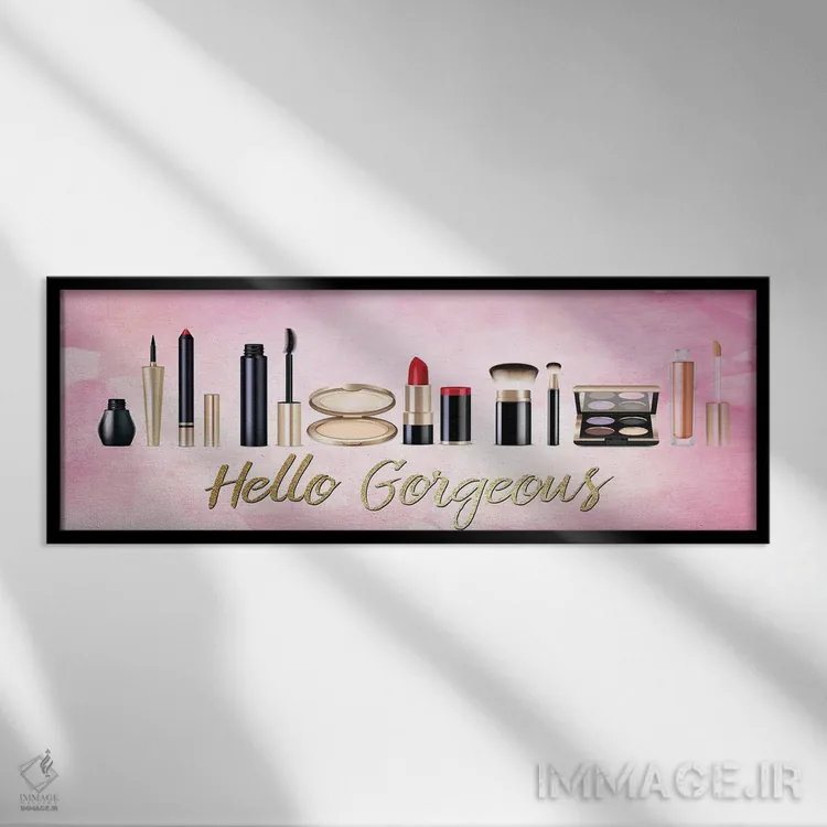تابلو سلام زیبای آرایشی نسخه ۲ اثر کیمبرلی آلن - نمای قابدار مشکی