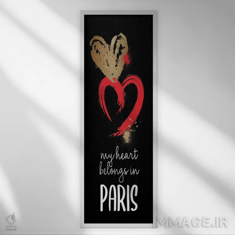 تابلو من عاشق پاریسم ۲ اثر کیمبرلی آلن - نمای قابدار سفید