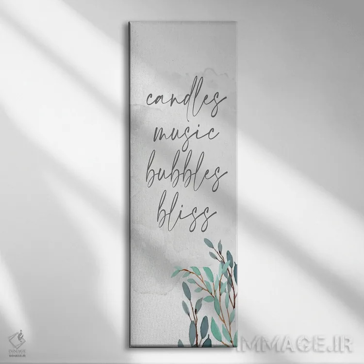 تابلو بشوی خودت ۶ اثر کیمبرلی آلن - نمای روبهرو روی دیوار