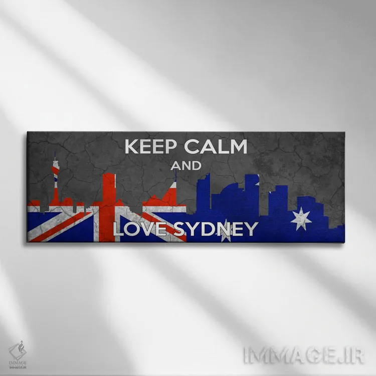 تابلو آرام باش و عاشق سیدنی باش اثر فایو بای فایو کالکتیو - نمای روبهرو روی دیوار