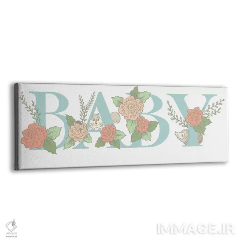 تابلو طرح کودکانه جنگلی I اثر کریستینا هولتکرانتز - نمای پرسپکتیو محصول