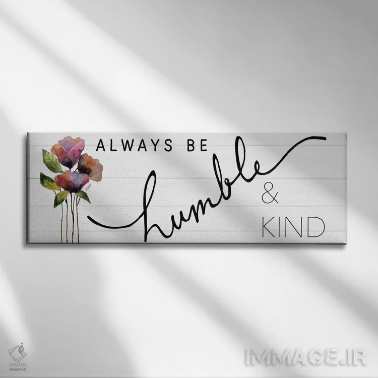 تابلو همیشه فروتن و مهربان باش اثر کارن تریبت - نمای روبهرو روی دیوار