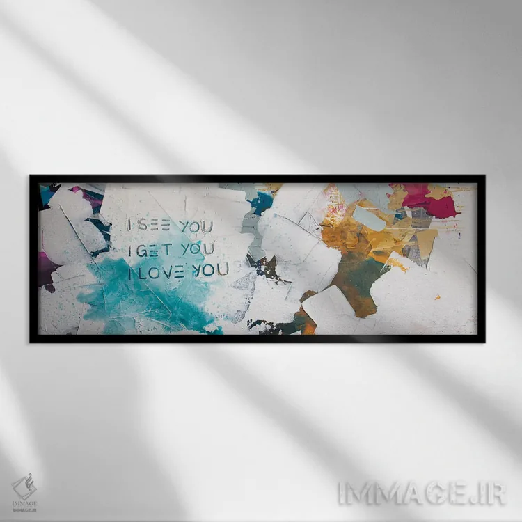 تابلو ببین، بگیر، دوستت دارم اثر کنت یانگستروم - نمای قابدار مشکی