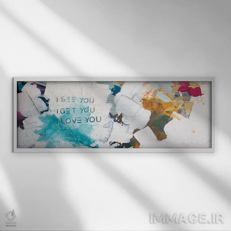 تابلو ببین، بگیر، دوستت دارم اثر کنت یانگستروم - نمای قابدار سفید