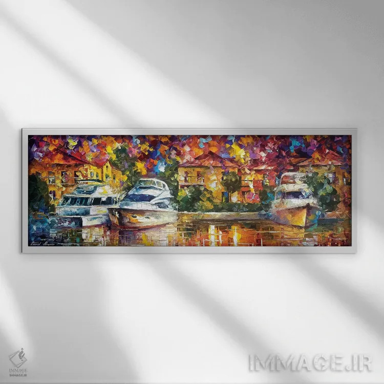 تابلو قایق بادبانی اثر لئونید آفرموف - نمای قابدار سفید