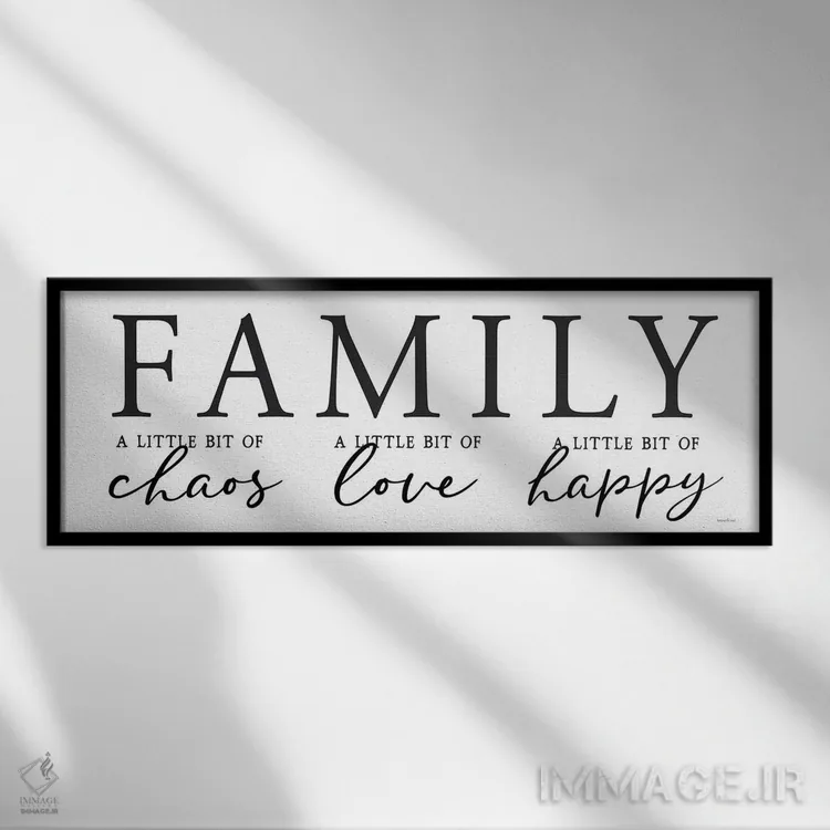 تابلو خانواده اثر لِتِرد اند لایند (استودیو هنری) - نمای قابدار مشکی