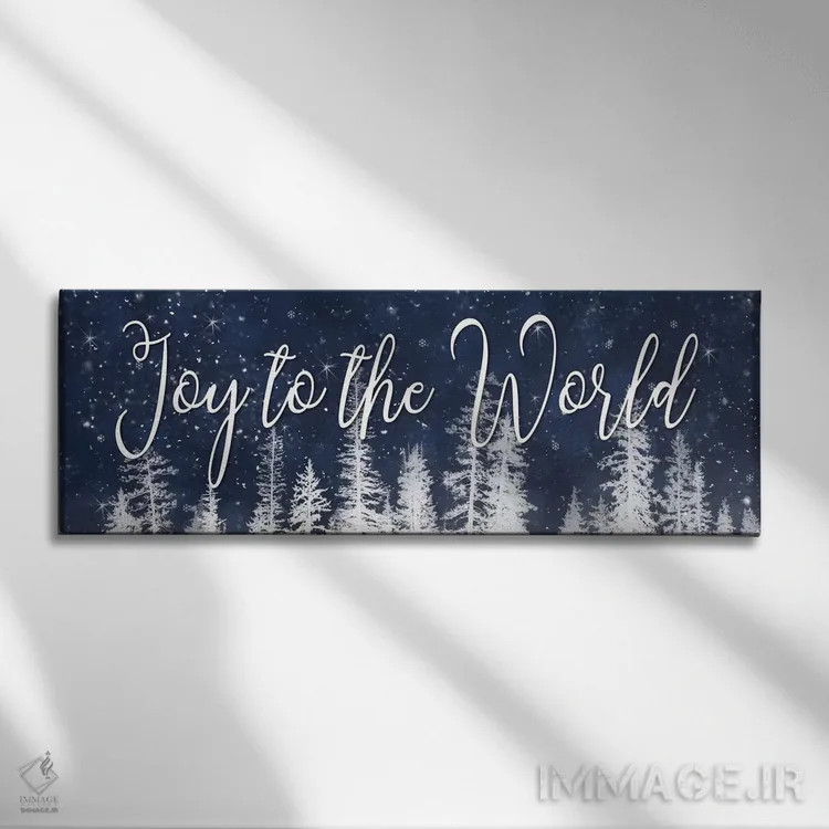 تابلو "شادمانی به جهان" اثر لری دیتِر - نمای روبهرو روی دیوار