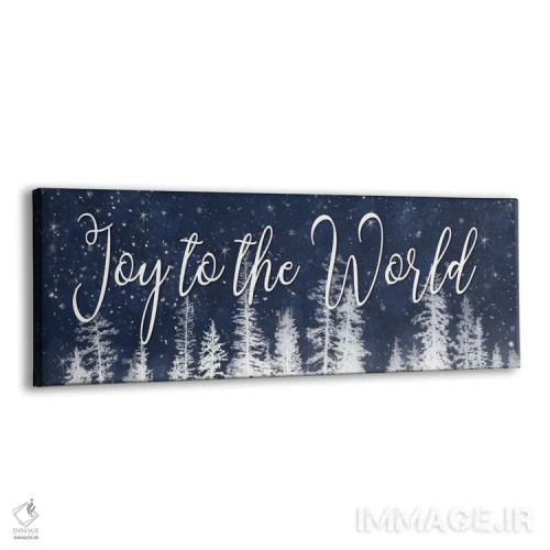 تابلو "شادمانی به جهان" اثر لری دیتِر - نمای پرسپکتیو محصول