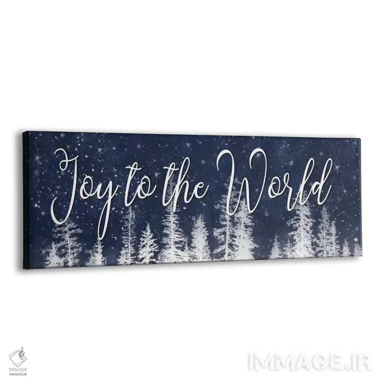 تابلو "شادمانی به جهان" اثر لری دیتِر - نمای پرسپکتیو محصول