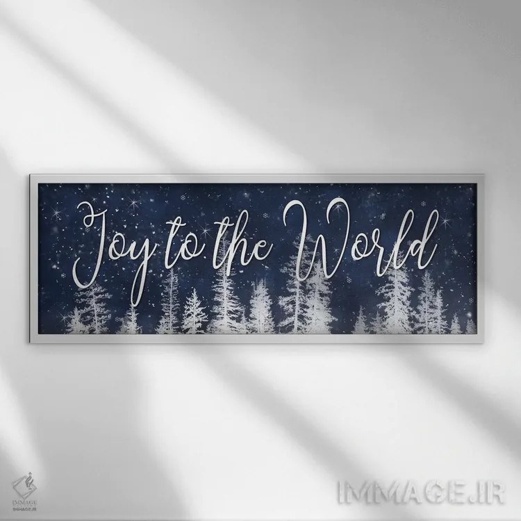 تابلو "شادمانی به جهان" اثر لری دیتِر - نمای قابدار سفید