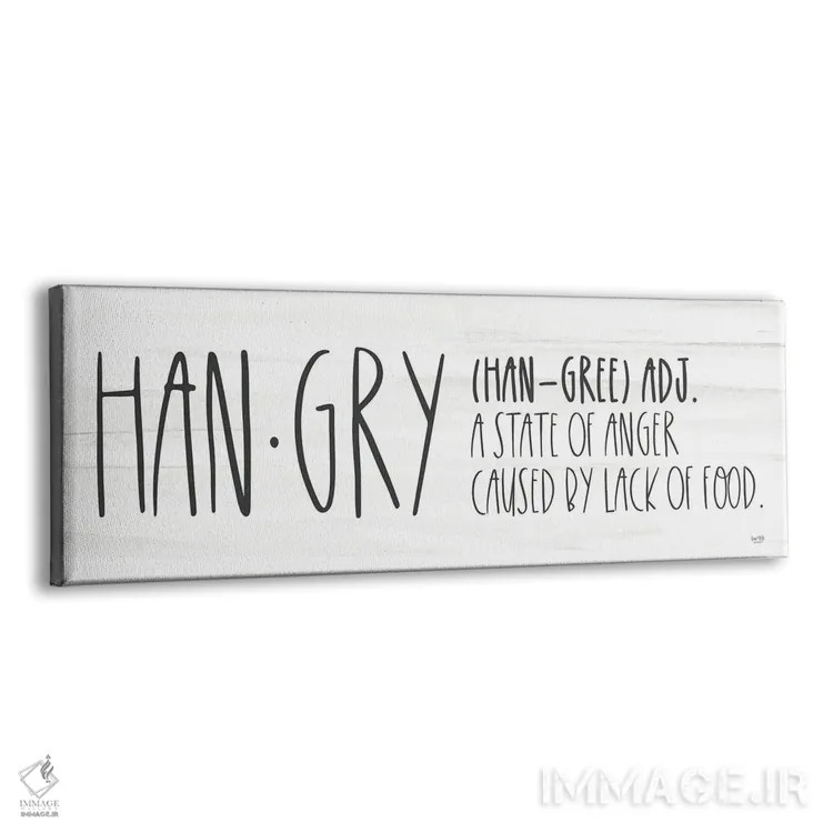 تابلو تعریف گرسنگی و عصبانیت (هنگری) اثر لوکس + می دیزاینز (استودیو هنری) - نمای پرسپکتیو محصول