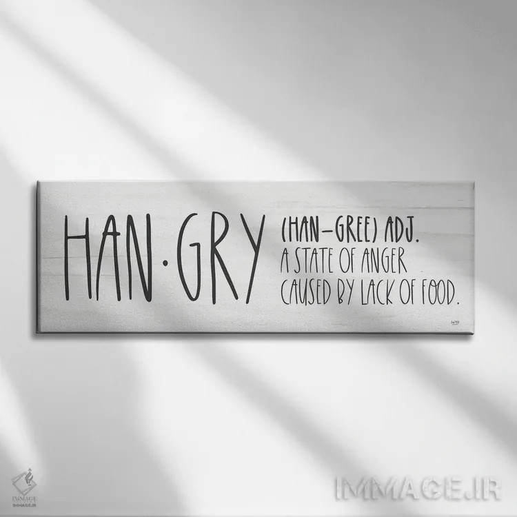 تابلو تعریف گرسنگی و عصبانیت (هنگری) اثر لوکس + می دیزاینز (استودیو هنری) - نمای روبهرو روی دیوار