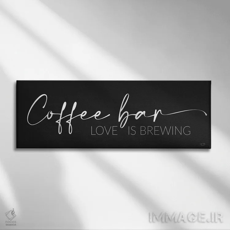 تابلو بار قهوه اثر لوکس + می دیزاینز (استودیو هنری) - نمای روبهرو روی دیوار