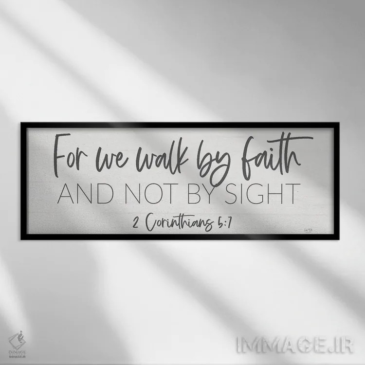 تابلو با ایمان گام بردار اثر لوکس + می دیزاینز (استودیو هنری) - نمای قابدار مشکی