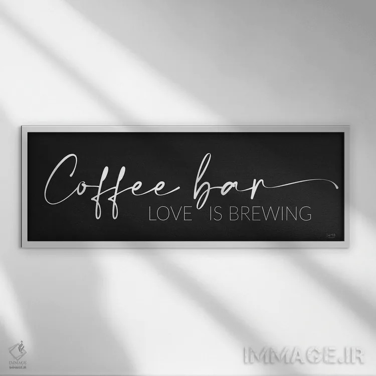 تابلو بار قهوه اثر لوکس + می دیزاینز (استودیو هنری) - نمای قابدار سفید