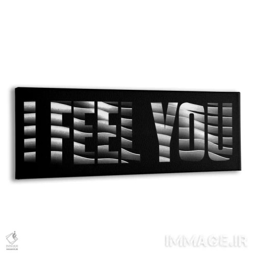 تابلو هنر مدرن - من تو را حس میکنم اثر فایو بای فایو کالکتیو - نمای پرسپکتیو محصول