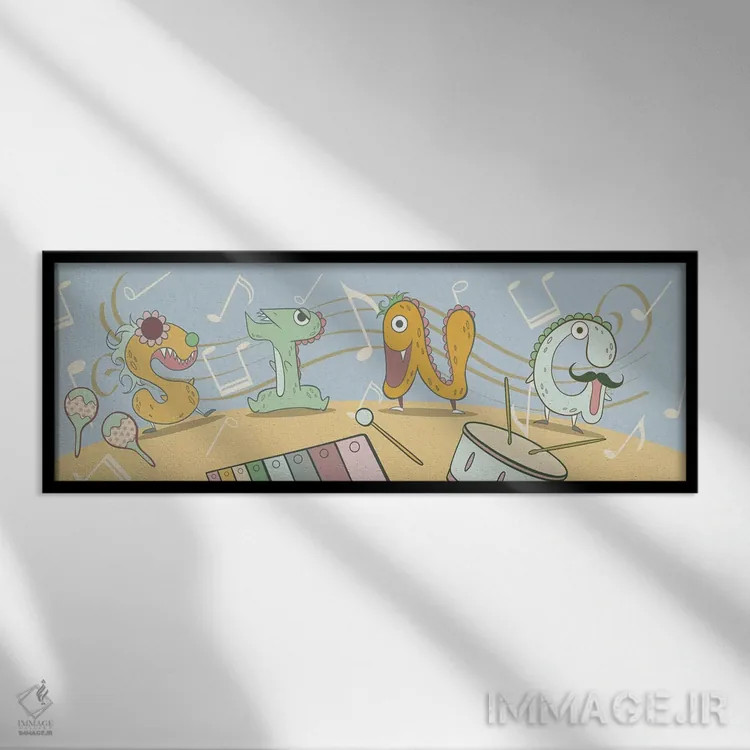 تابلو آواز بخوان اثر فایو بای فایو کالکتیو - نمای قابدار مشکی