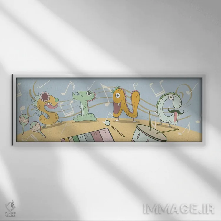 تابلو آواز بخوان اثر فایو بای فایو کالکتیو - نمای قابدار سفید