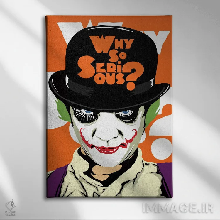 تابلو جوکر ساعتساز (اشاره به پرتقال کوکی و جوکر) اثر بوچر بیلی (هنرمند برزیلی پوپآرت) - نمای روبهرو روی دیوار