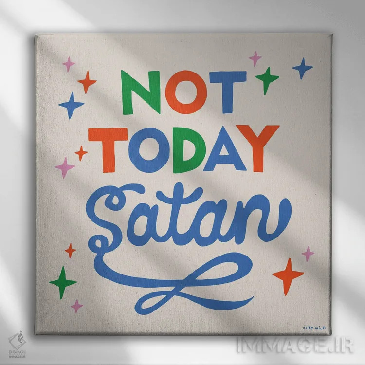 تابلو امروز نه، شیطان! اثر الی وایلد - نمای روبهرو روی دیوار