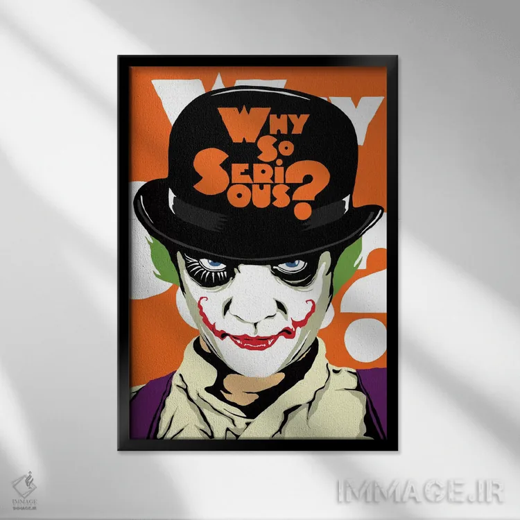 تابلو جوکر ساعتساز (اشاره به پرتقال کوکی و جوکر) اثر بوچر بیلی (هنرمند برزیلی پوپآرت) - نمای قابدار مشکی