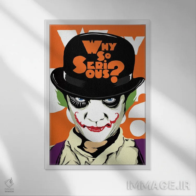 تابلو جوکر ساعتساز (اشاره به پرتقال کوکی و جوکر) اثر بوچر بیلی (هنرمند برزیلی پوپآرت) - نمای قابدار سفید