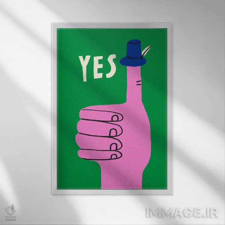 تابلو تأییدی اثر الی وایلد - نمای قابدار سفید