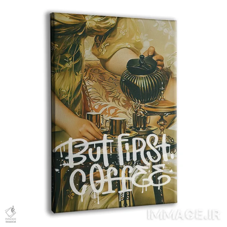 تابلو اما اول قهوه اثر بونا فیدسا - نمای پرسپکتیو محصول