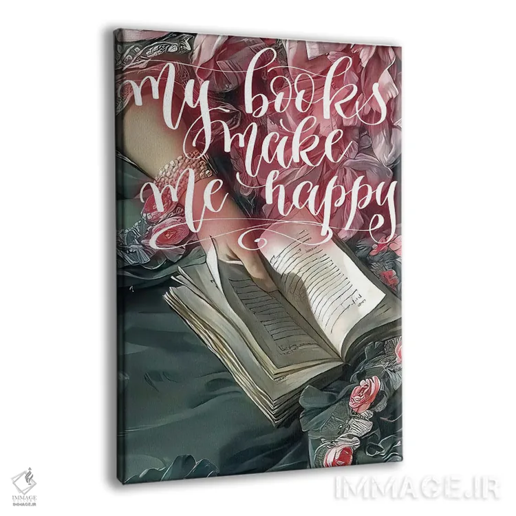 تابلو کتابهایم خوشحالم میکنند اثر بونا فیدسا - نمای پرسپکتیو محصول