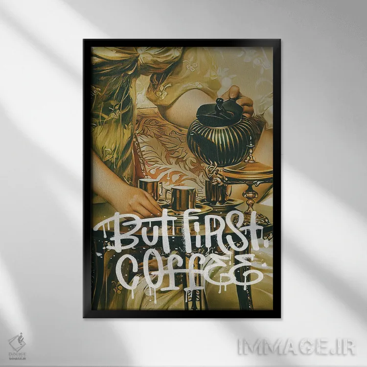 تابلو اما اول قهوه اثر بونا فیدسا - نمای قابدار مشکی