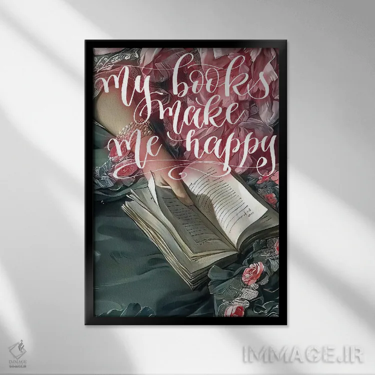 تابلو کتابهایم خوشحالم میکنند اثر بونا فیدسا - نمای قابدار مشکی